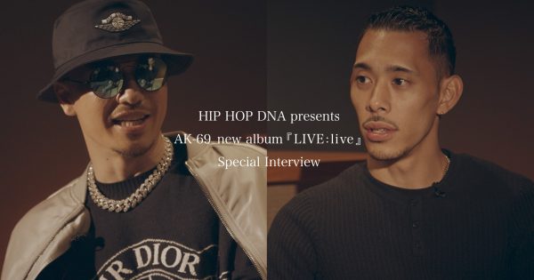 Io Hip Hop Dna